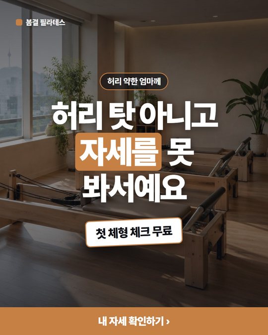 큰 문구형