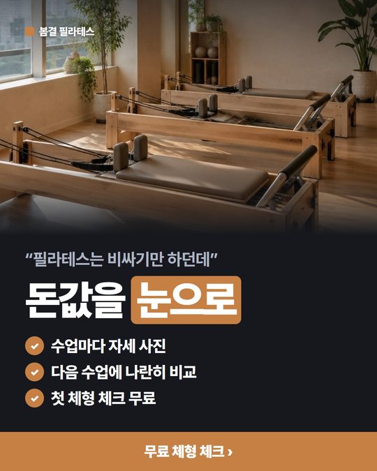 질문·반전형