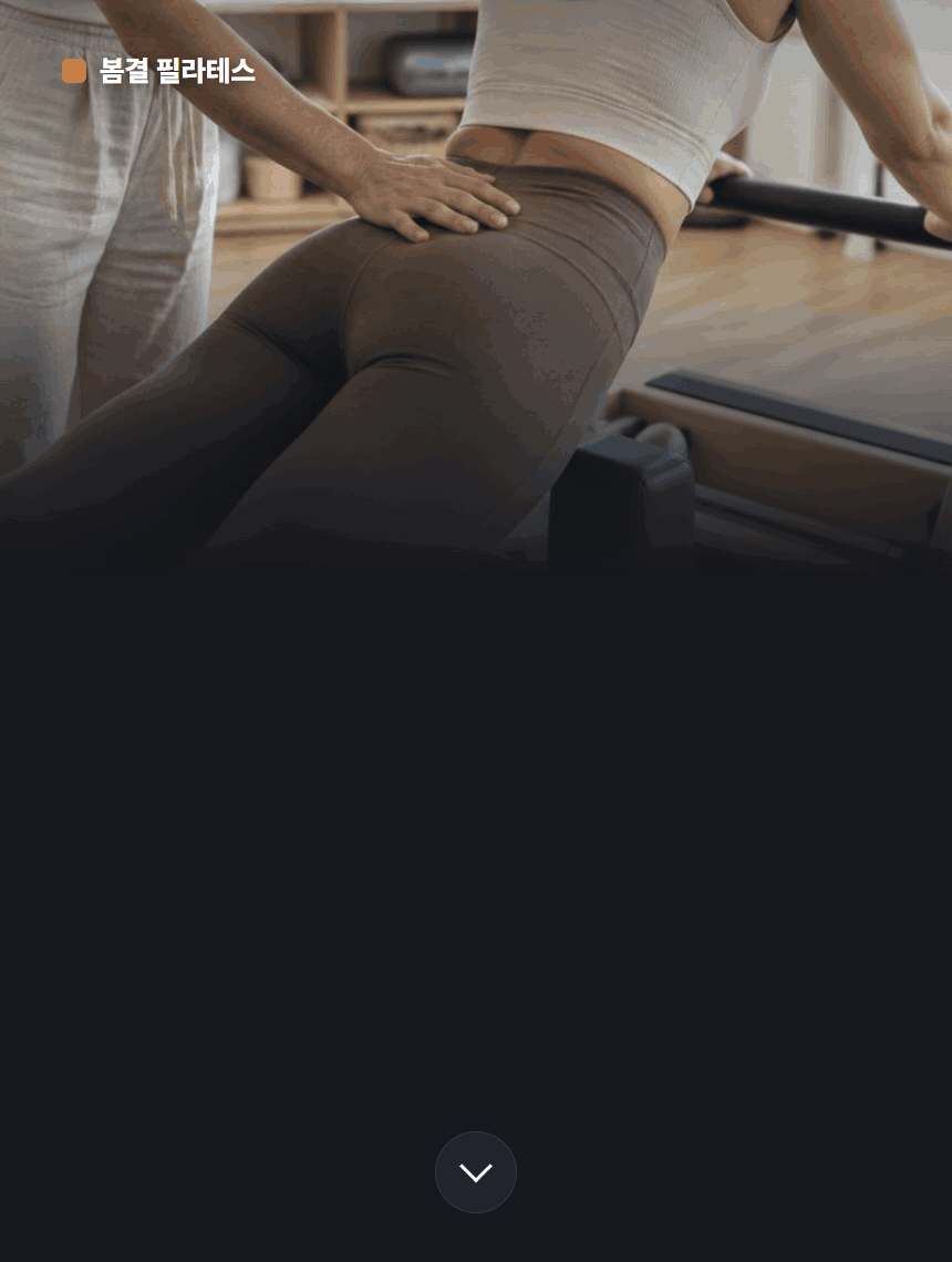 움직이는 첫 화면